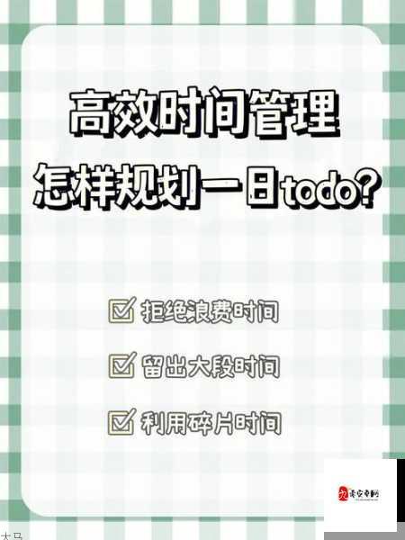 伊甸园的骄傲电脑版下载与玩法指南，资源管理、高效利用与避免浪费