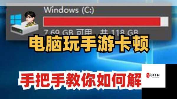 金铲铲之战电脑版，模拟器下载、安装攻略教程全解析