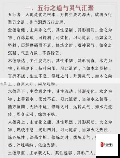 永恒修仙双开秘籍，挂机修炼两不误的图文全攻略