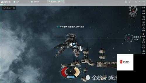 星河联盟电脑版下载，电脑玩星河联盟模拟器选择与优化策略