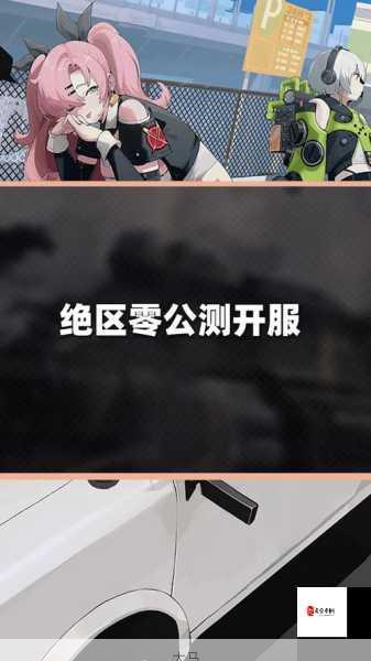 格子征战电脑版，下载、安装攻略教程的资源管理艺术